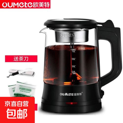 移动茶席 当车载电器遇见全自动煮茶器，我找到了路上的诗意